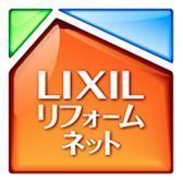LIXILリフォームネット