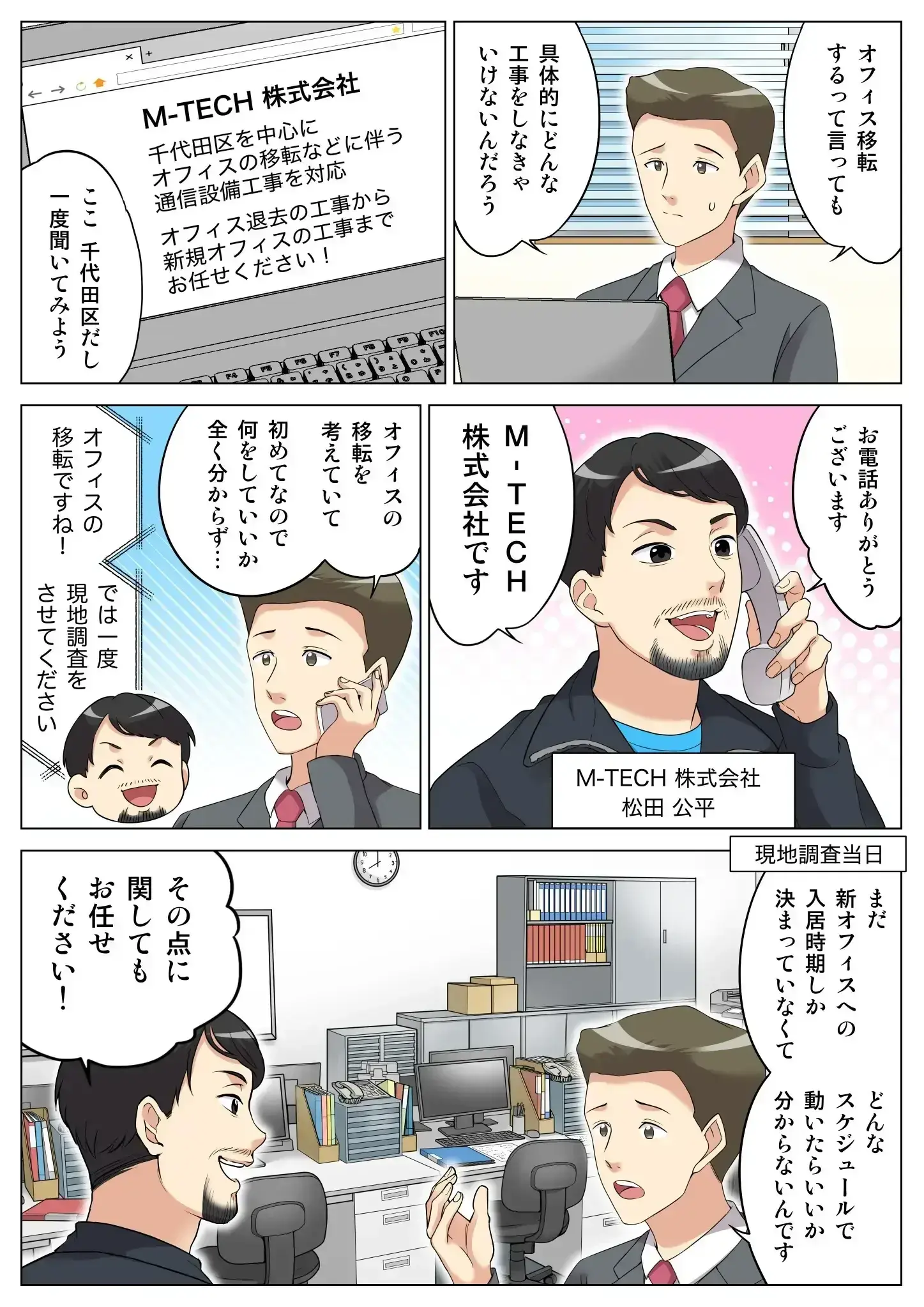 詳細はこちら