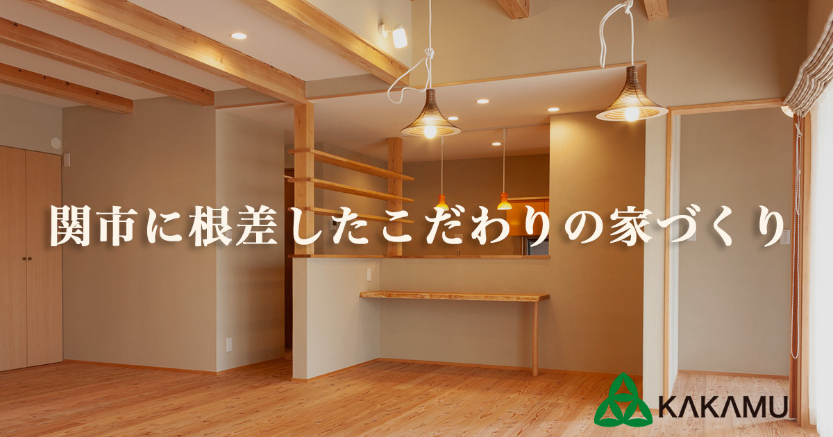 施工事例