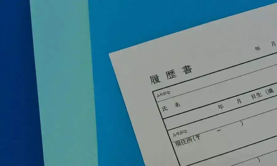 採用エントリー