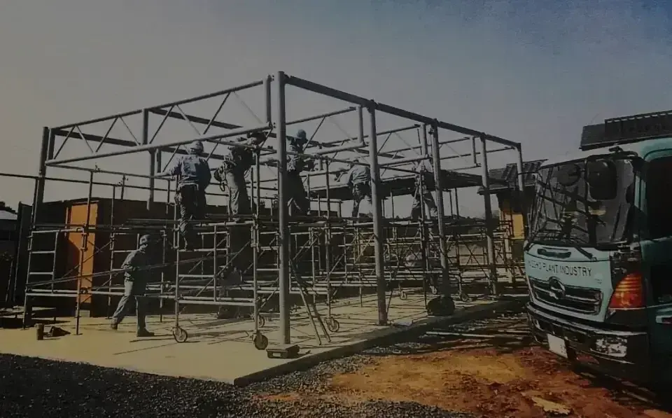 日照プラント工業で働く