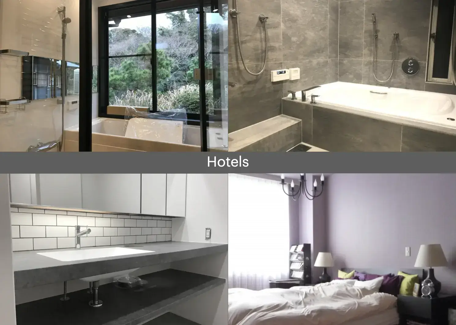 ホテルライクなスタイル