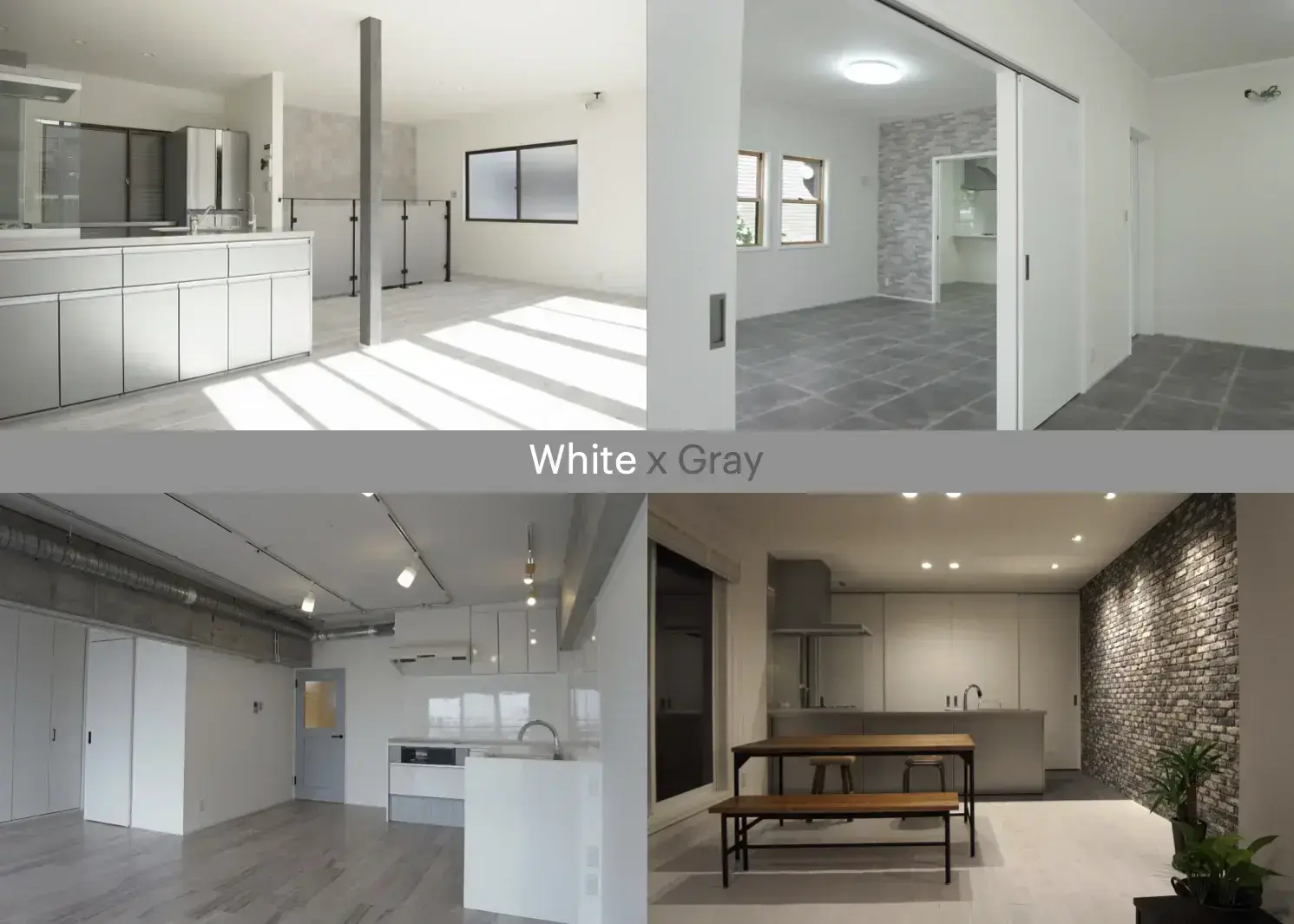 シンプル・アーバン・シックなスタイル