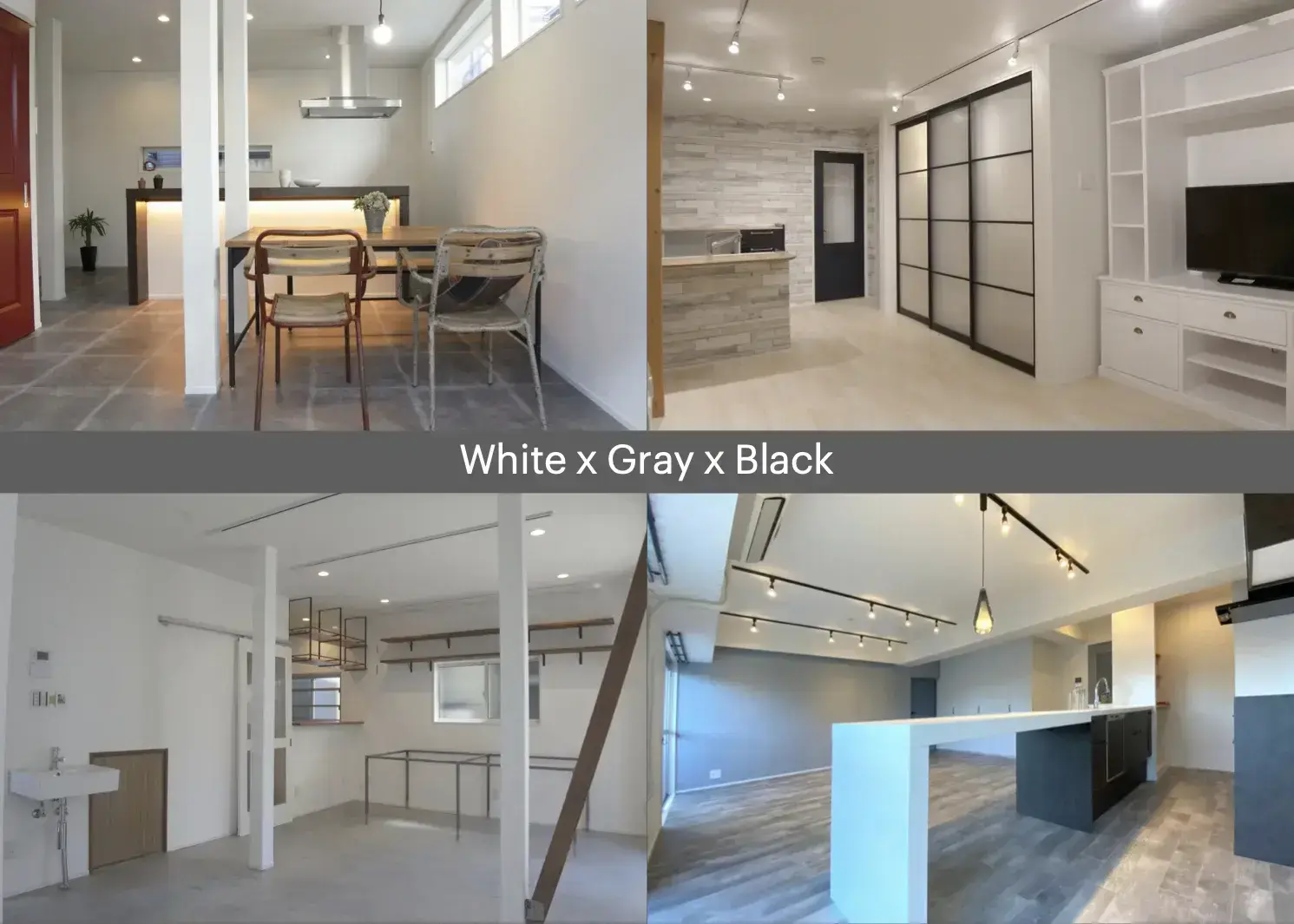 シンプル・アーバン・シックなスタイル