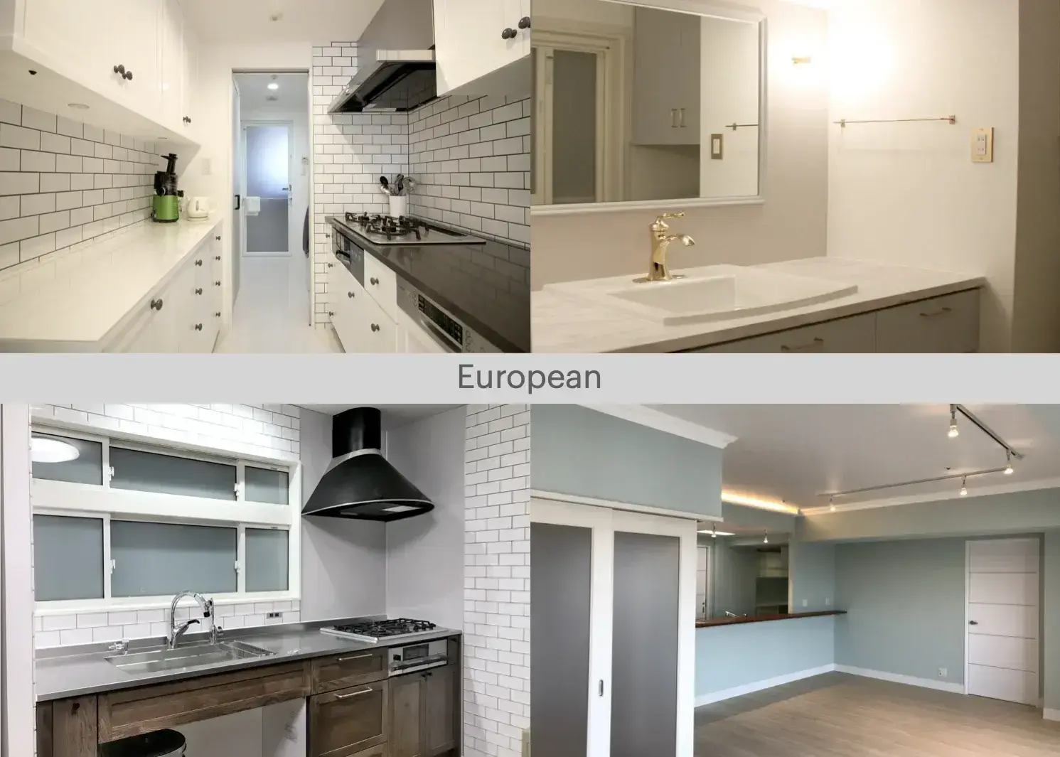 ヨーロピアンスタイル