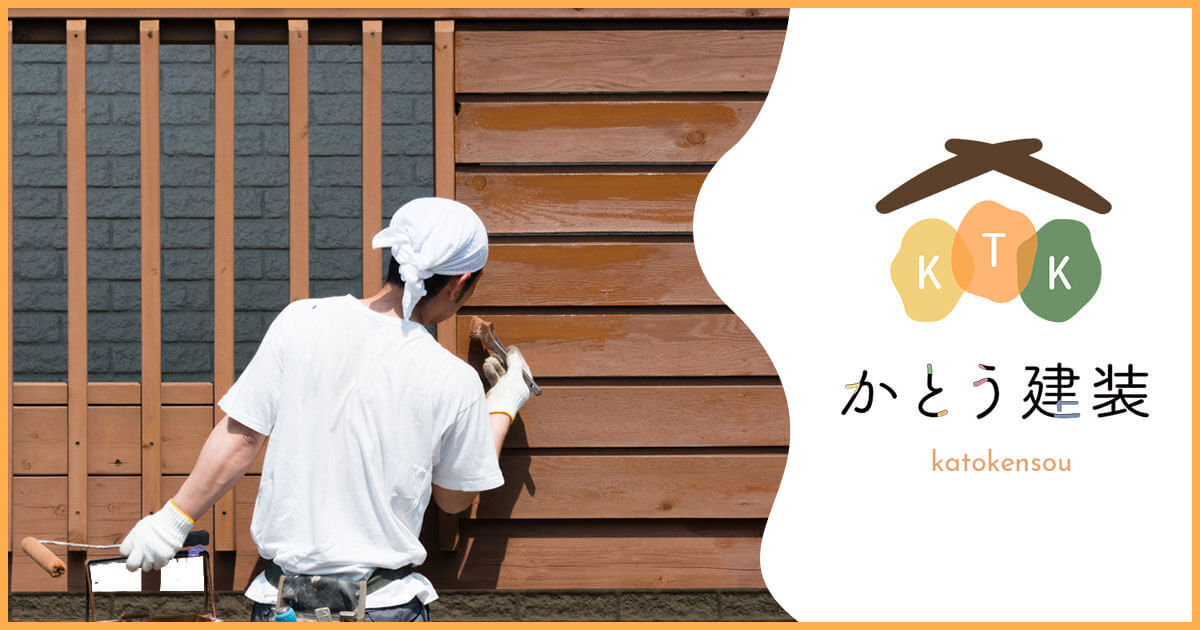 株式会社加藤建装 加藤建装は宮城県密着の塗装工事専門店です。