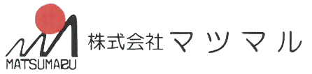 株式会社マツマル