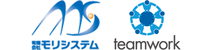  有限会社モリシステム/株式会社チームワーク