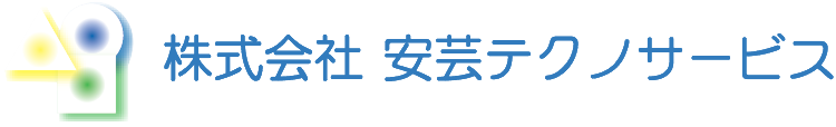 働く環境について