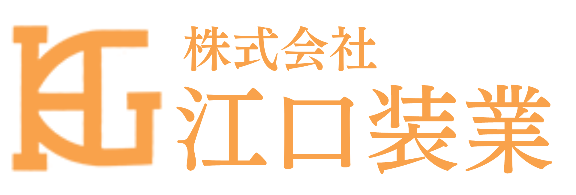 外壁リフォーム