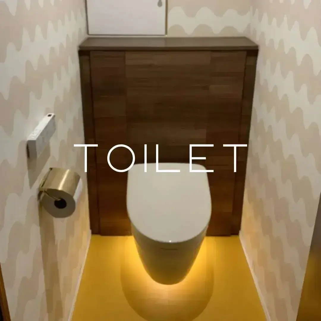 様々なスタイルのトイレ事例一覧へ
