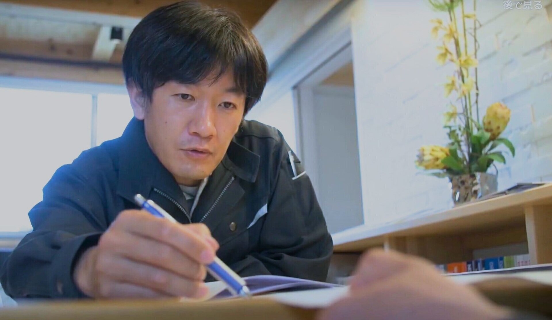 アイスタイルのコンセプトについて紹介