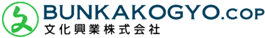 文化興業株式会社