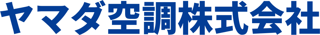 ダクト工事