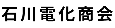 電気設備工事