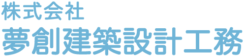 リフォーム工事