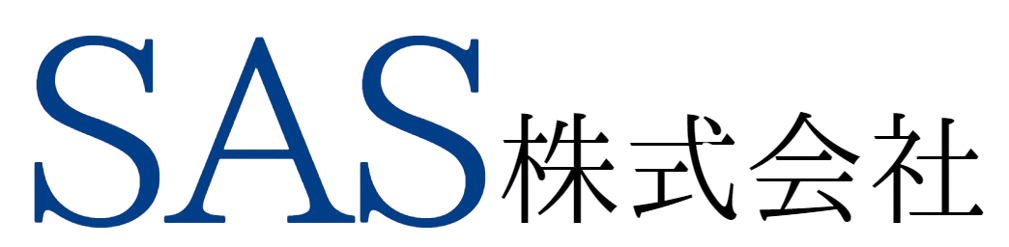 SAS 株式会社