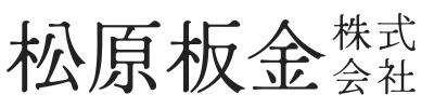 施工事例