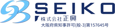 施工事例