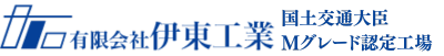 施工事例