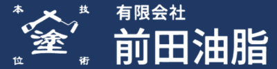 有限会社 前田油脂