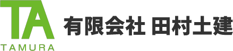 施工事例