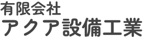 働く環境