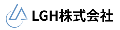 LGH 株式会社