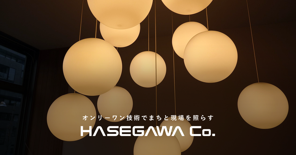 長谷川製作所 提灯コード 3ヶ 未使用品 ワンタッチ提灯コード