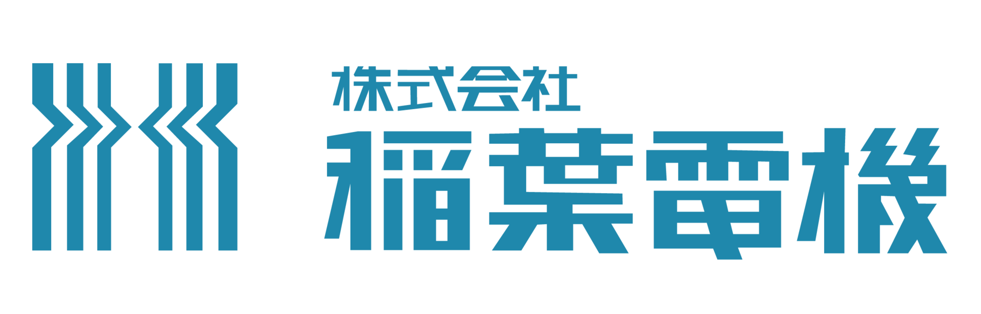 株式会社 稲葉電機
