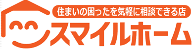 スマイルホーム