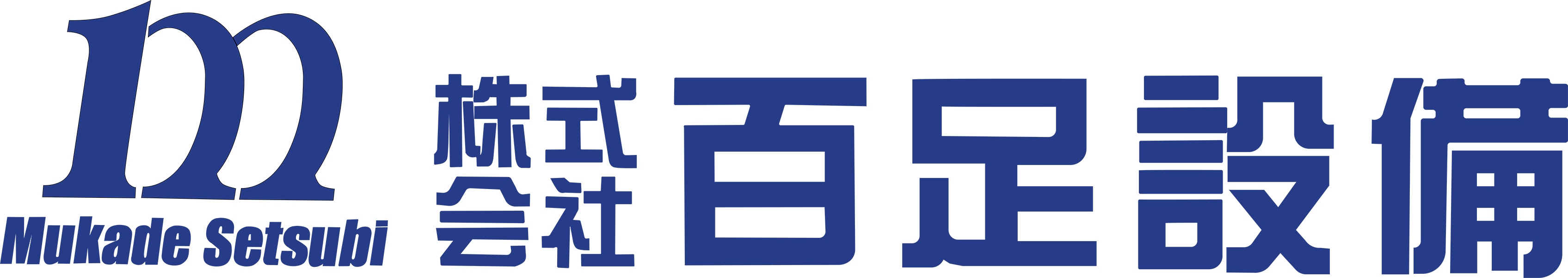 株式会社 百足設備