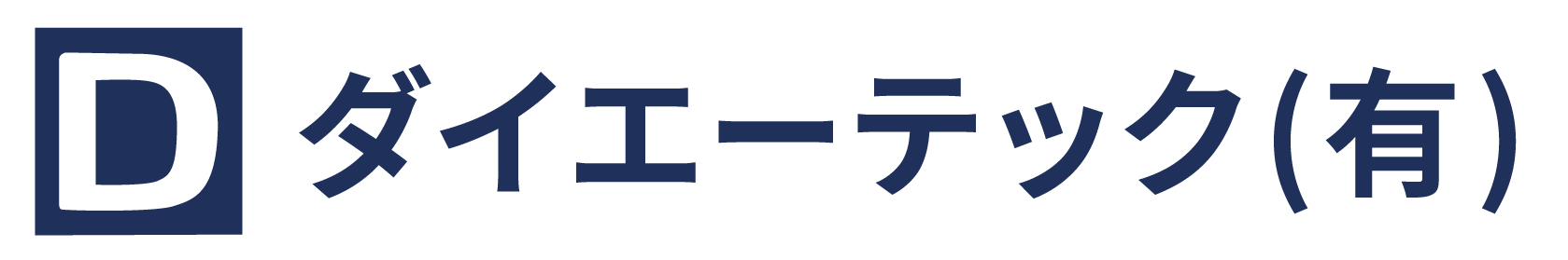 事業内容