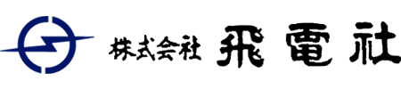 採用情報