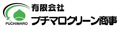 有限会社プチマロクリーン商事