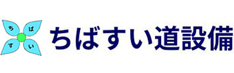 ちばすい道設備