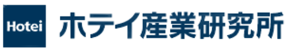 有限会社ホテイ産業研究所