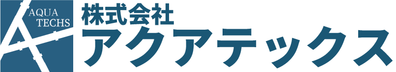 株式会社アクアテックス