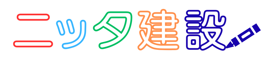 ニッタ建設株式会社