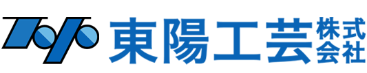 東陽工芸株式会社