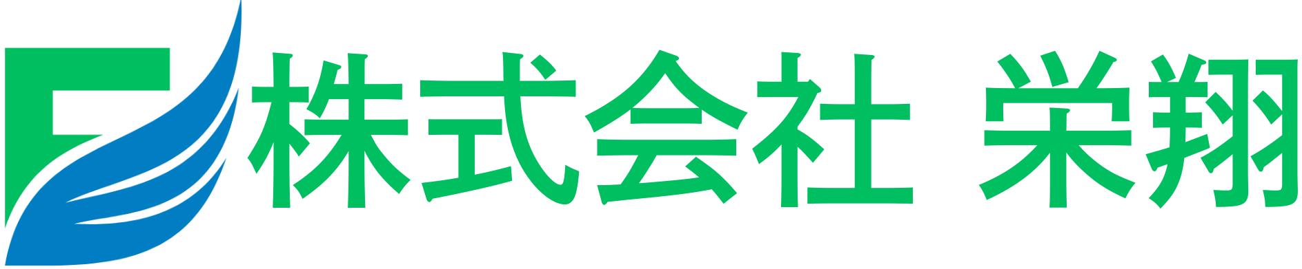 事業紹介