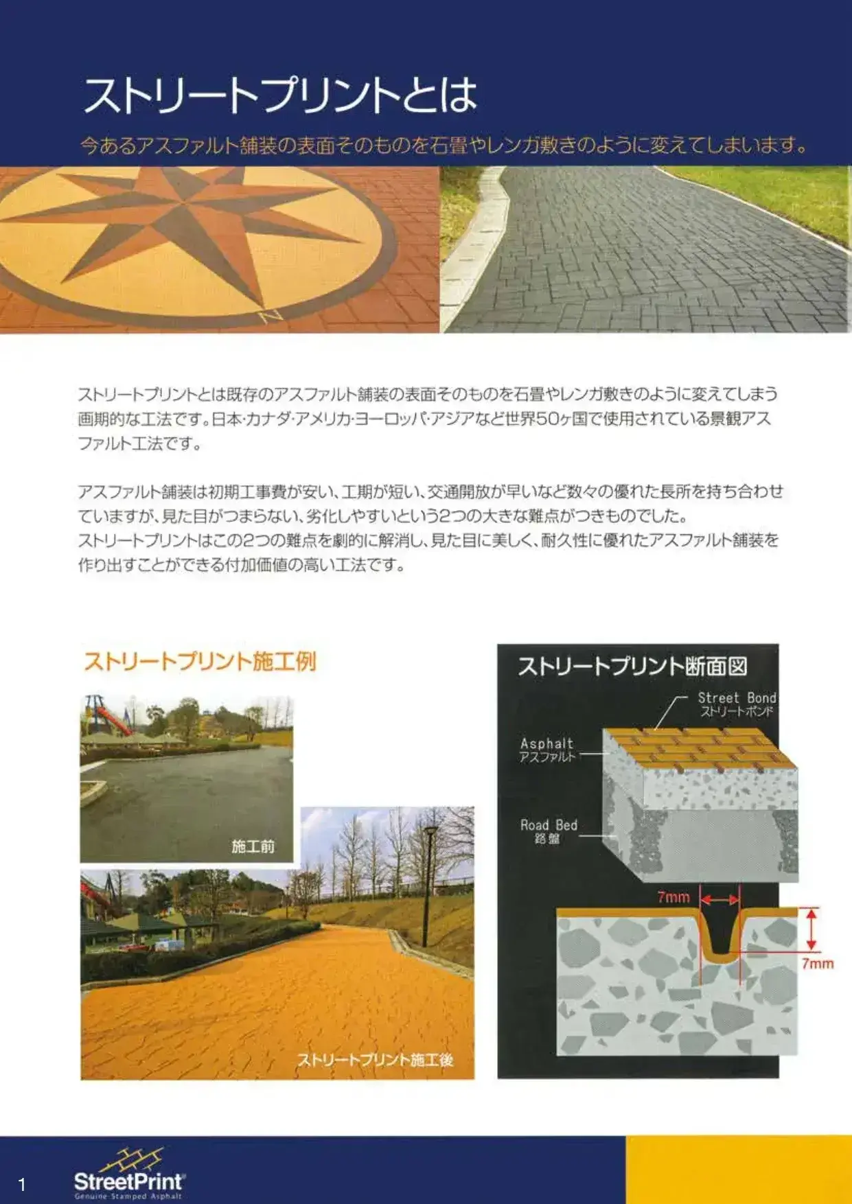 ページ2