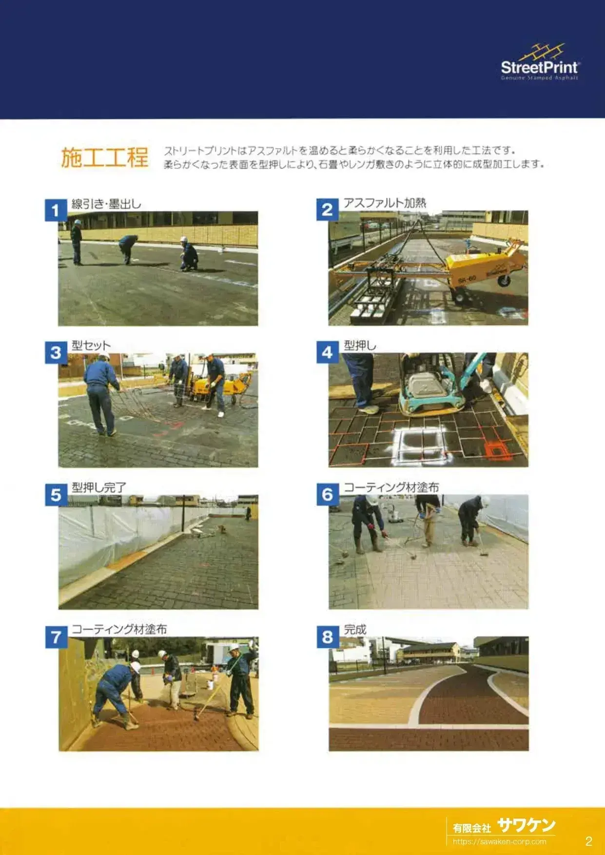 ページ3