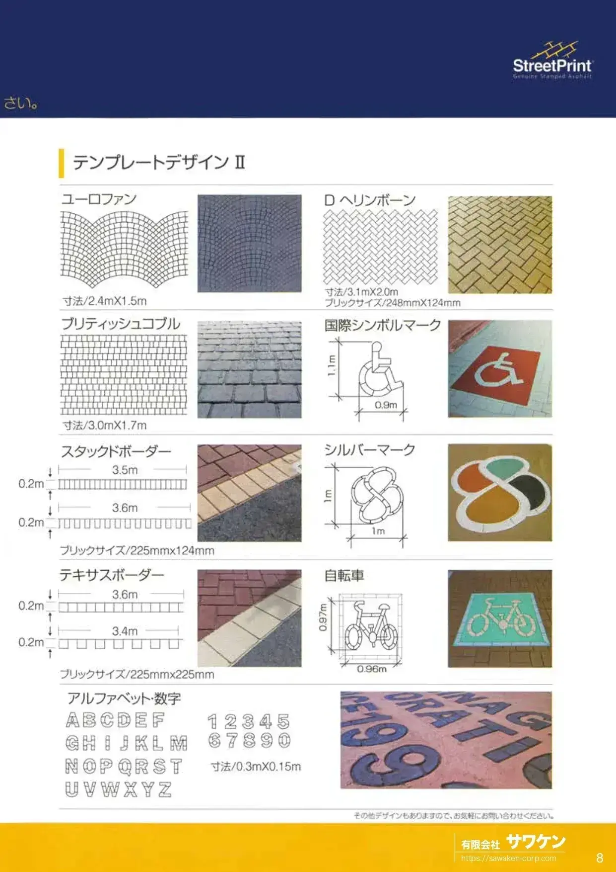 ページ9