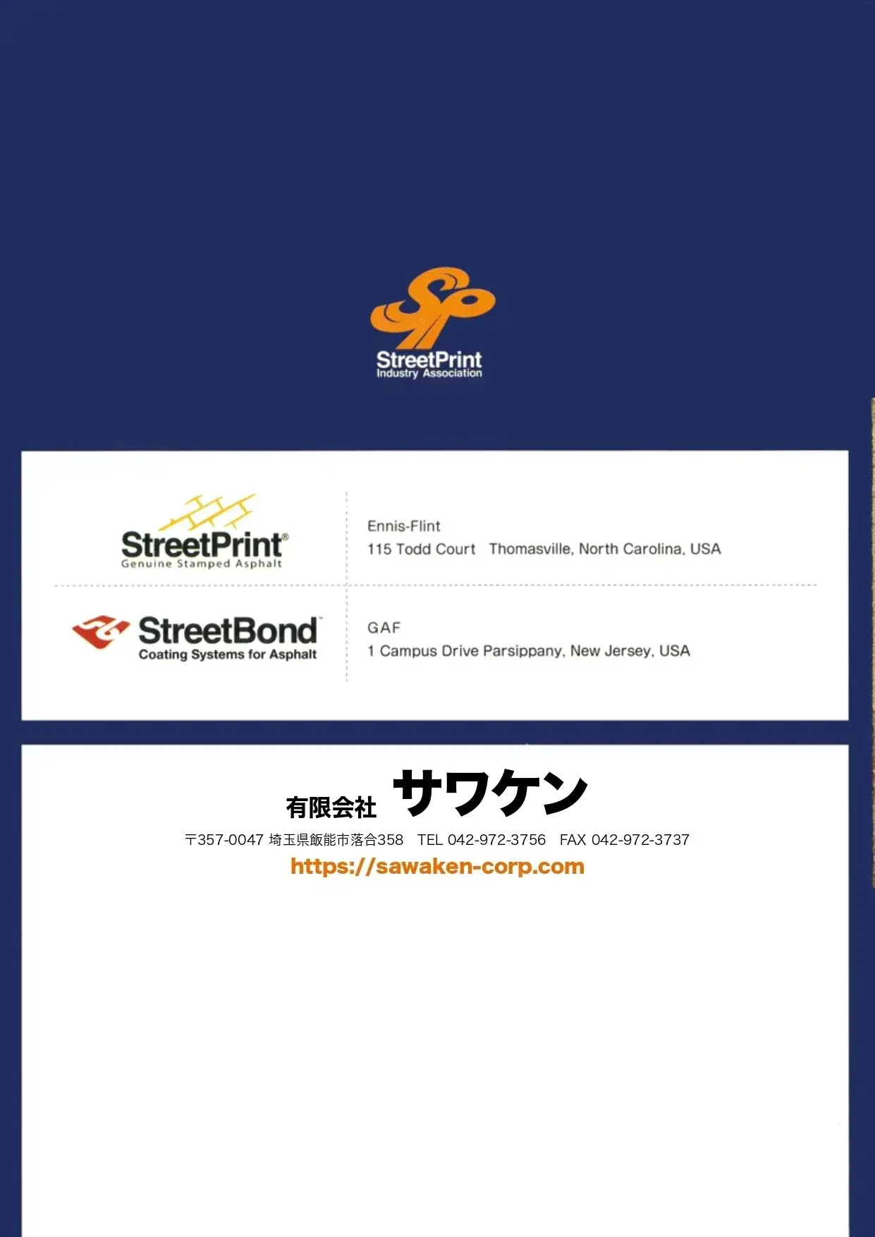 ページ23