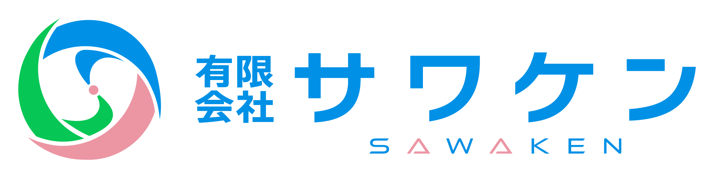 施工事例