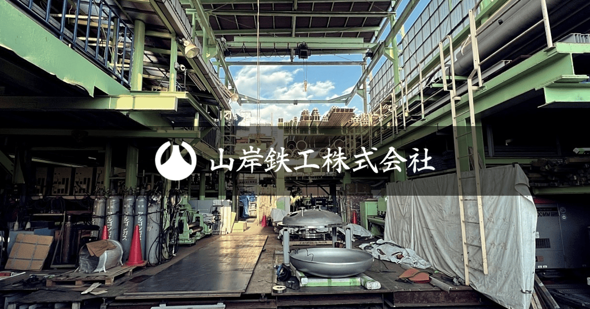 施工事例