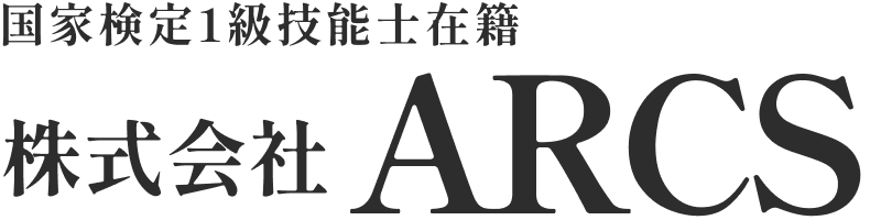 株式会社ARCS