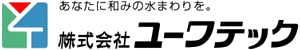 ユーワテックについて