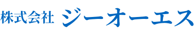 株式会社ジーオーエス